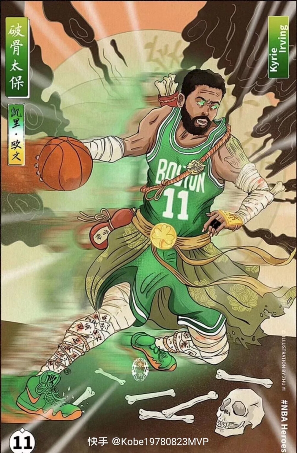 球员倒地救球拼劲十足（球员飞身倒地奋力救球）